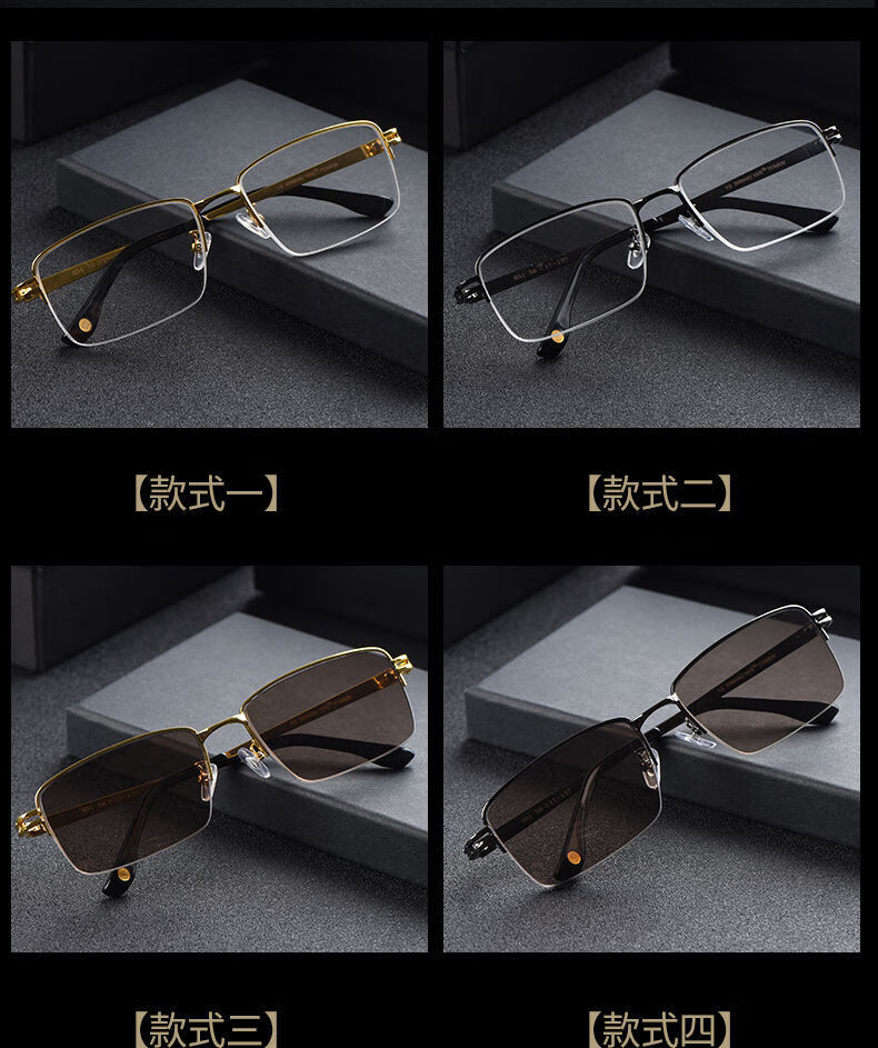 眼镜男女石头护目养目太阳镜司机茶色墨镜清凉养目浅茶灰色送镜盒镜布