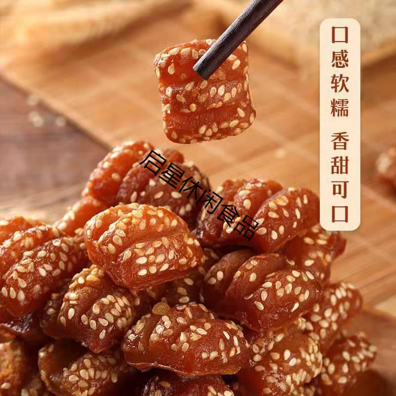 河南特产羊角蜜果子糕点蜜三刀糖角老式传统点心零食小吃礼盒装 蜜三