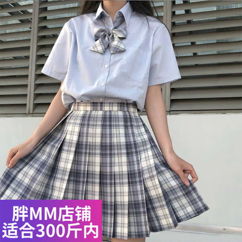 邦伊芙2021春夏装新款半身裙子胖mm jk制服格裙学院风套装裙子dk水手