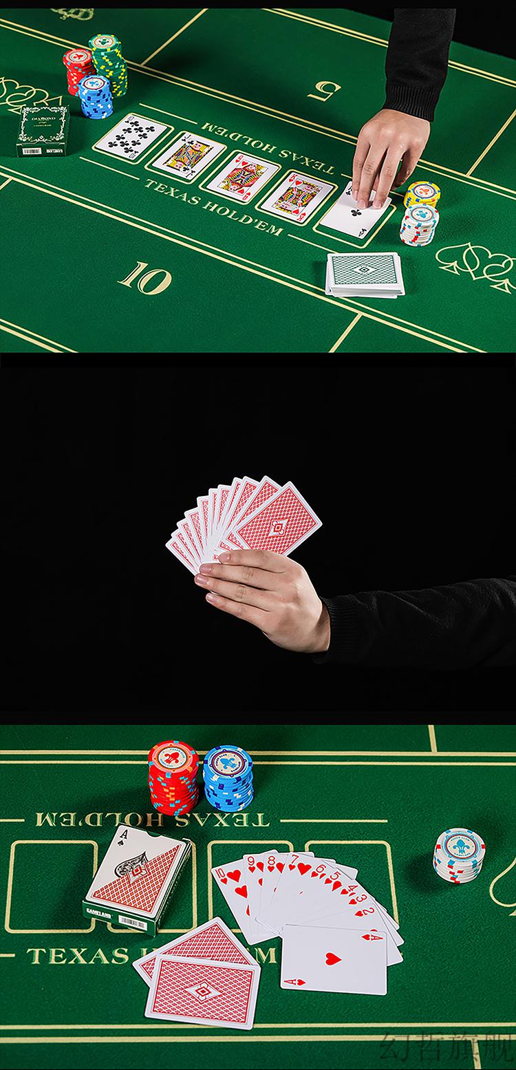 塑料扑克牌进口游戏大陆德州扑克牌10付装棋牌专用磨砂塑料水洗纸质大