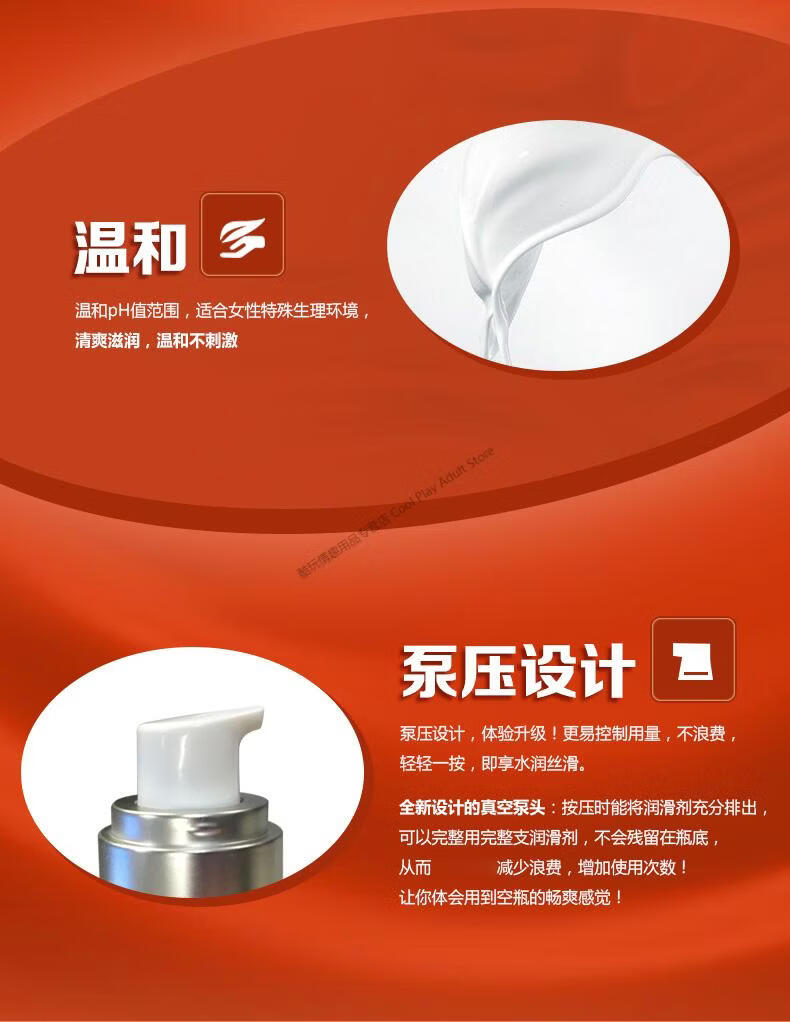 杰士邦润滑液冰火润滑油带刺颗粒久战延迟狼牙套水溶性人体润滑剂冰感