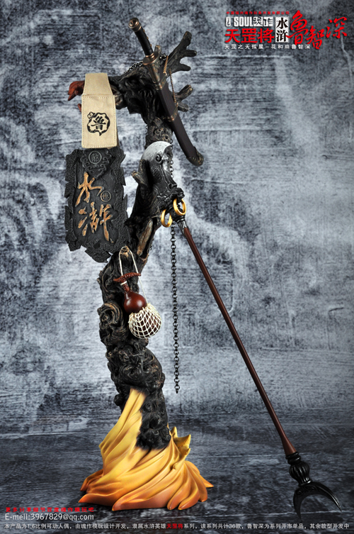 水浒传手办 1/6 水浒系列 天罡之天孤星 花和尚鲁智深 鲁智深/双素体