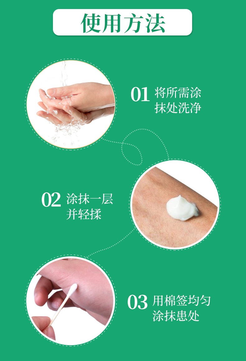 【京选好货】活芙草雪域活芙草膏30克/盒软膏原成都海川拔神农百草