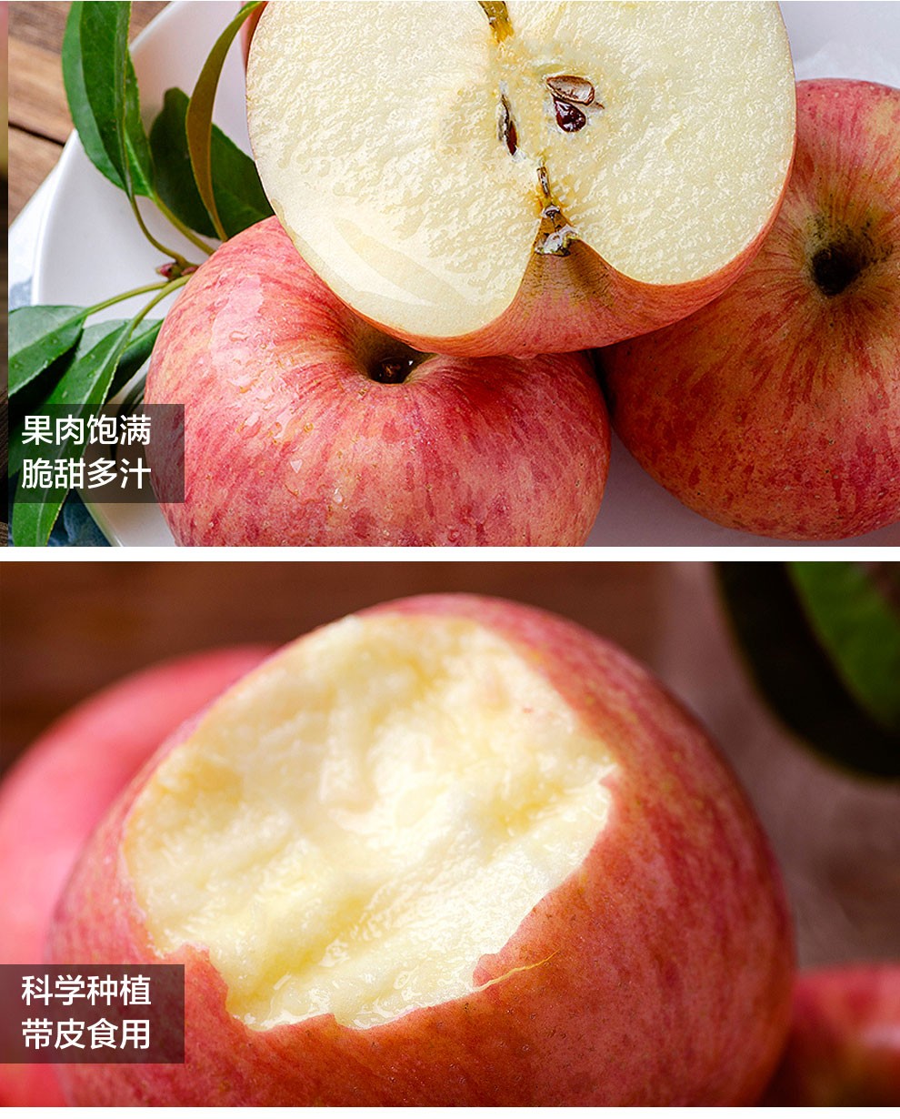 37808-洛川红富士大苹果 整箱新鲜时令水果 75-80mm 3斤-详情图
