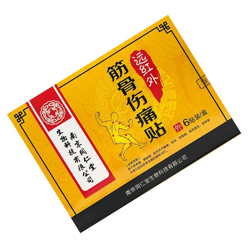 南京同仁堂生物科技远红外关节止痛贴6贴/盒dy 南京同仁堂远红外关节