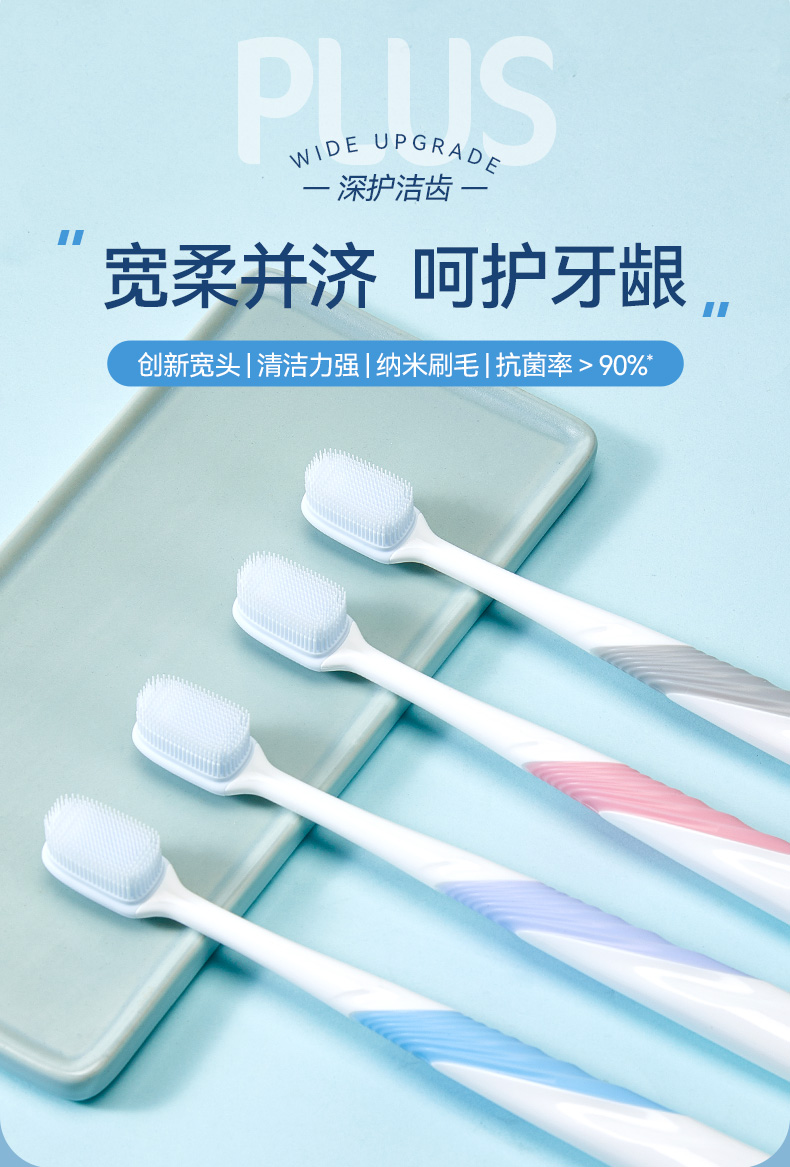 纳美牙刷盒装进口纳美宽头牙刷软毛纳米软胶成人女男士专用情侣家庭