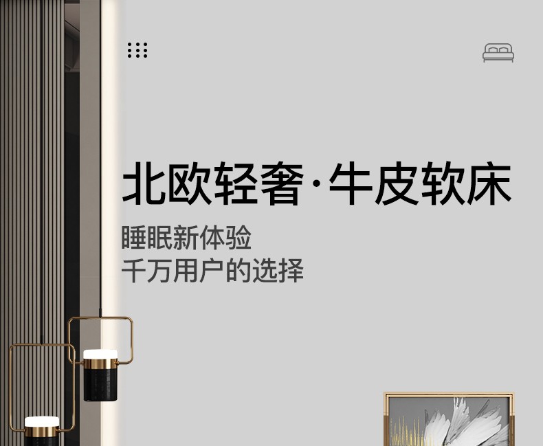 奥左 床 北欧轻奢风真皮床1.8米1.5米双人床意式极简主卧室大小户型头层牛皮软包婚房床 实木架子床+6003独立袋乳胶床垫 1.8*2米床【进口纳帕皮+进口松木框架】
