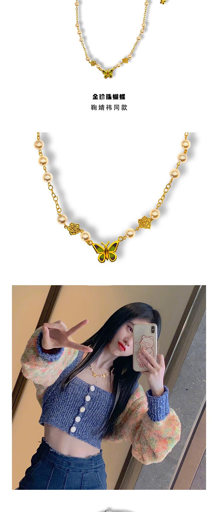 【官方旗舰】stugazi 蝴蝶珍珠项链权志龙同款锁骨链女原创轻奢小众