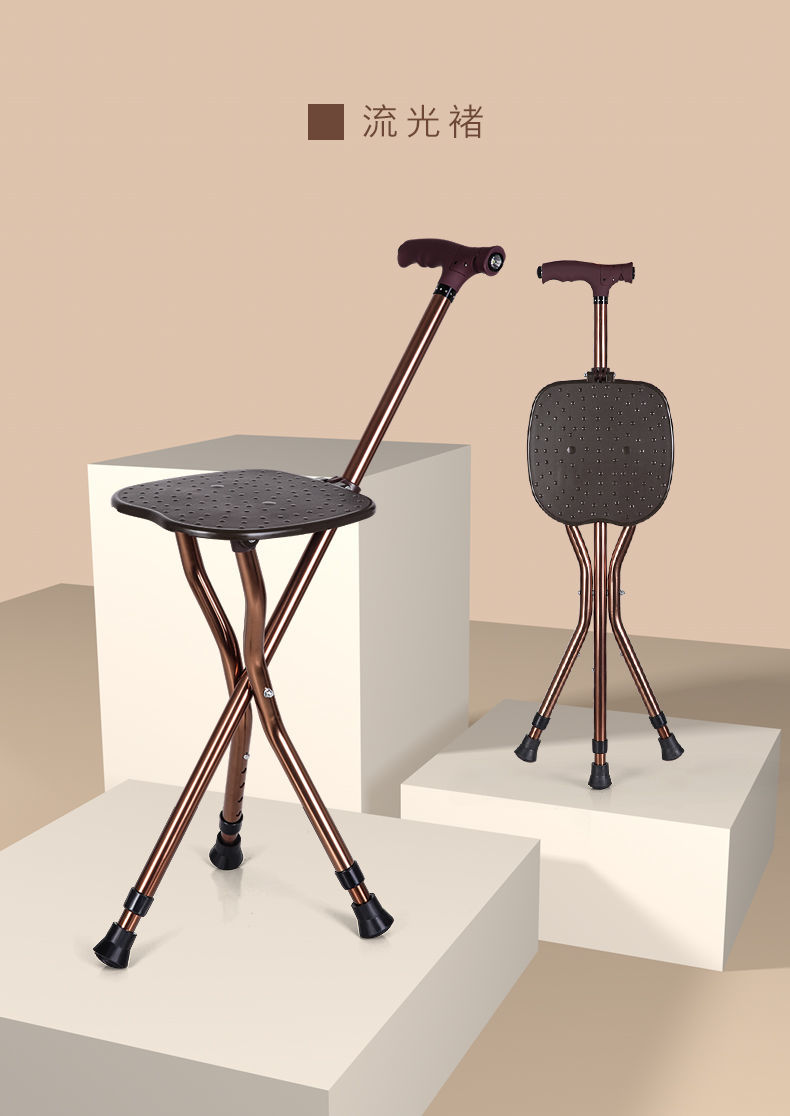 拐杖凳椅子拐棍老人四脚手杖防滑轻便老年人智能折叠拐扙带可坐女带灯