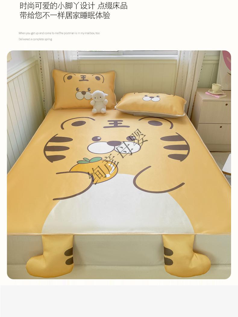 卡通儿童冰丝凉席夏季天席子三件套可水机洗折叠家用冰凉空调软席墩墩