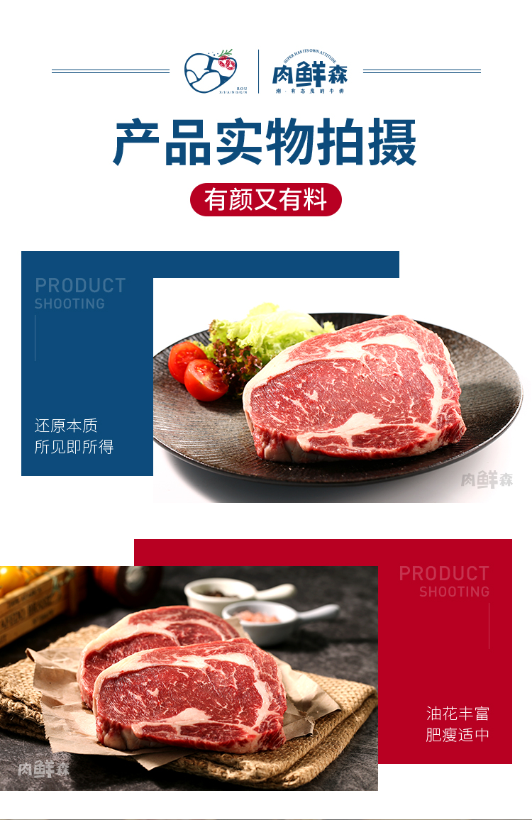 肉鲜森 澳洲谷饲原切眼肉牛排厚切非腌制1000g共5片 200g 5片【图片