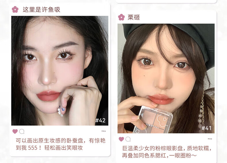 橘朵（Judydoll）云柔朵朵四色眼影盘 玫瑰奶咖大地色眼影亮片珠光【达人专享】 【TOP1大地色】#30奶茶盘 4色