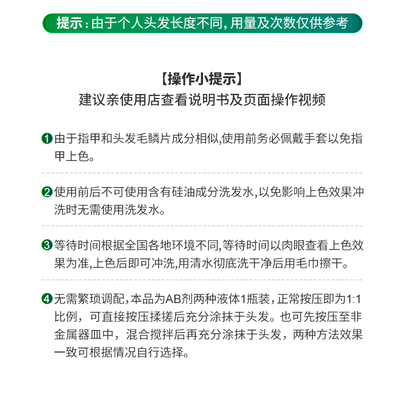 云南本草一洗黑染发剂膏植物自然纯黑色清水黑发焗油自己在家染发不沾