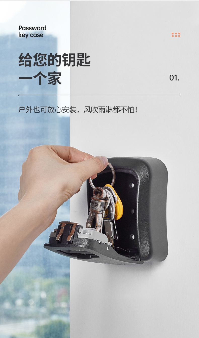 2022新款装修密码钥匙盒免打孔密码民宿工地防盗门锁工程墙壁挂式钥匙
