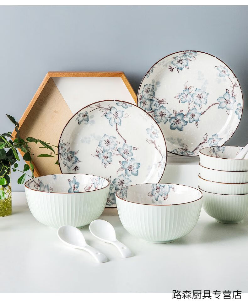 钢盾 釉下彩餐具套装盘子碗组合套餐碗碟ijarl家用中式陶瓷创意碗盘