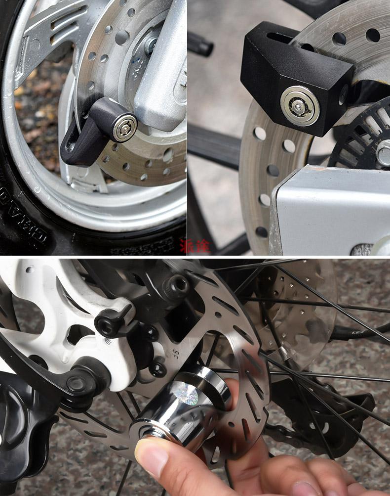 碟刹锁电动摩托车电瓶山地自行车便携式防盗锁固定锁头单车刹车锁jp