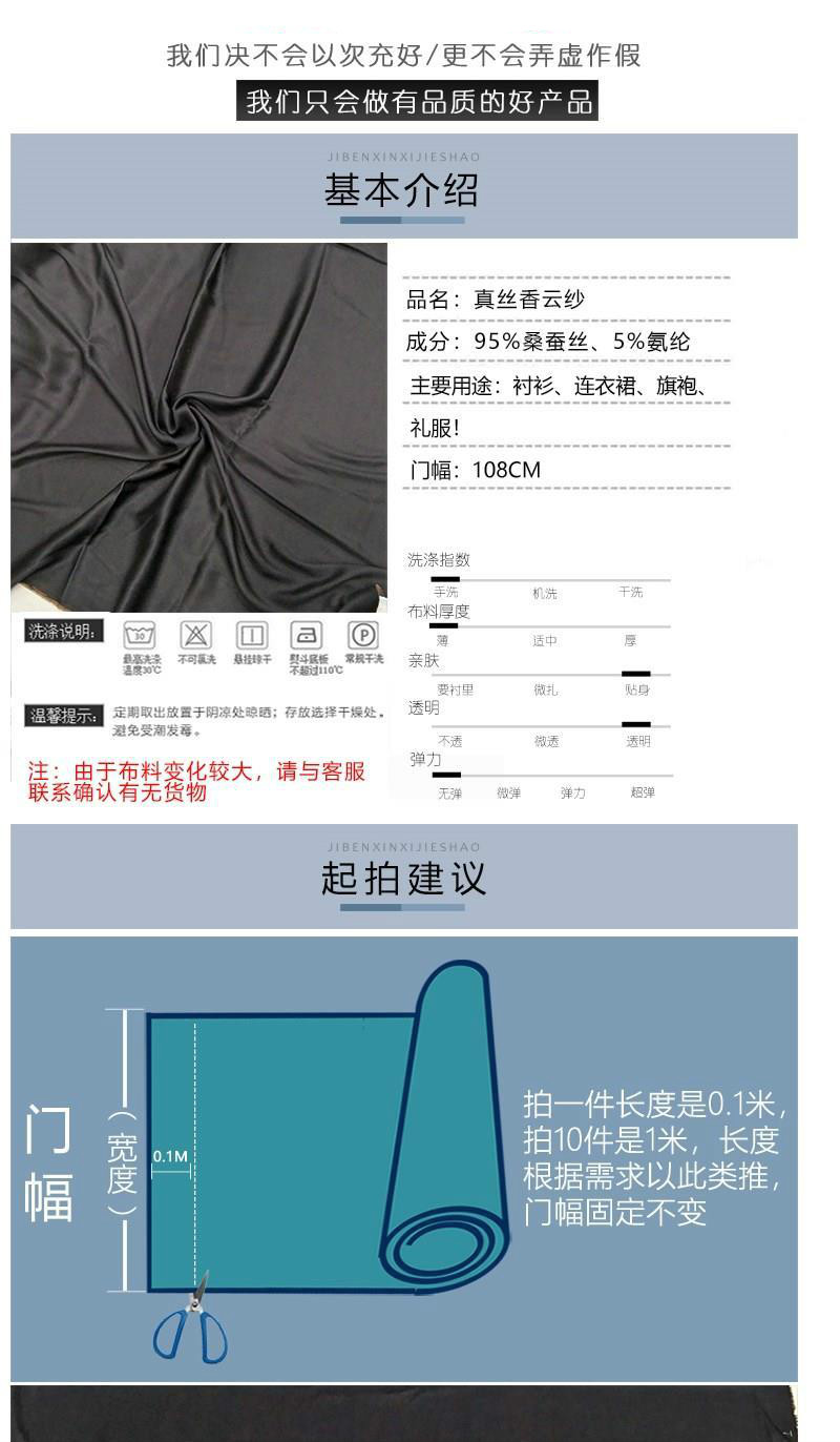 计价单位:米面料成分:其他货号:5653873546594356商品产地:其他商品