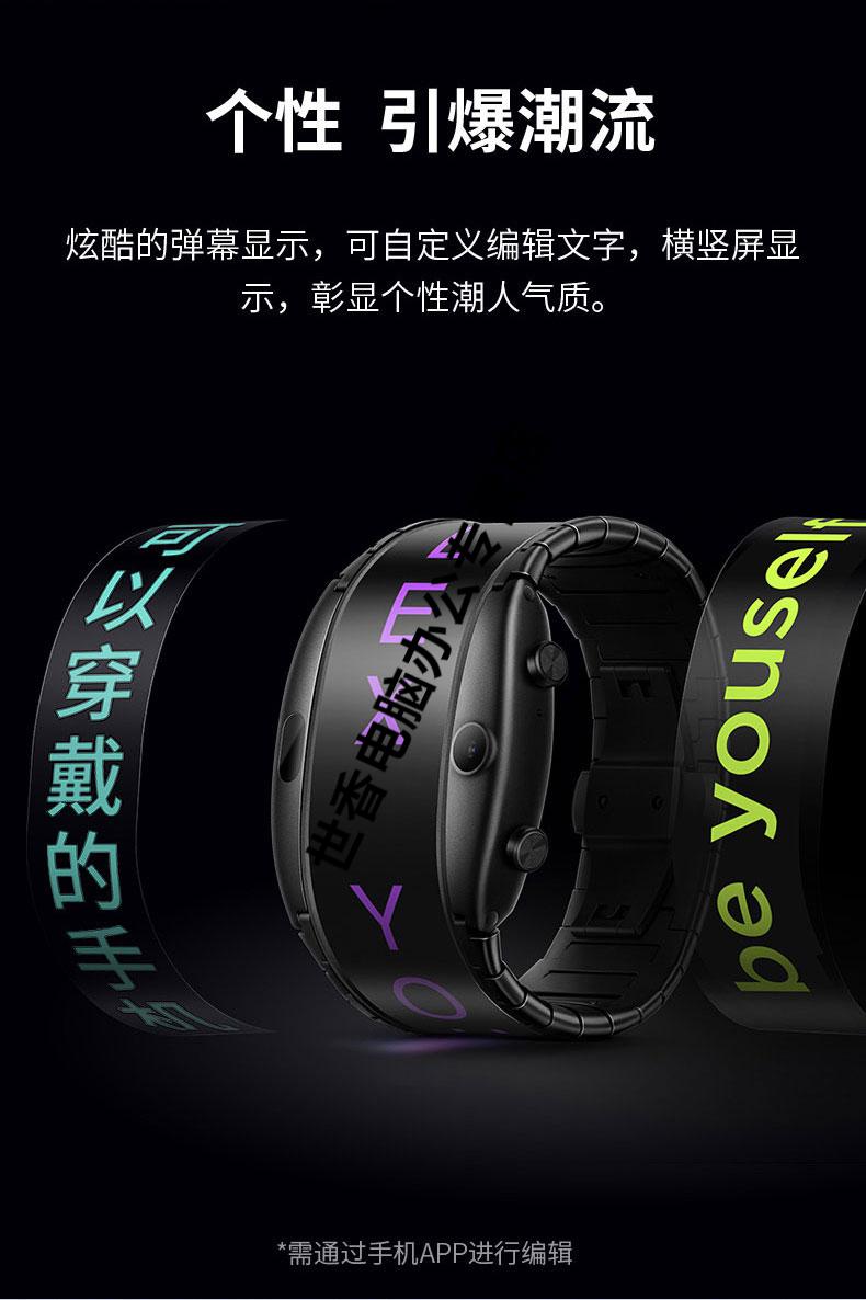 努比亚阿尔法α柔性屏智能4g上网多功能电话运动跑步心率穿戴蓝牙手环