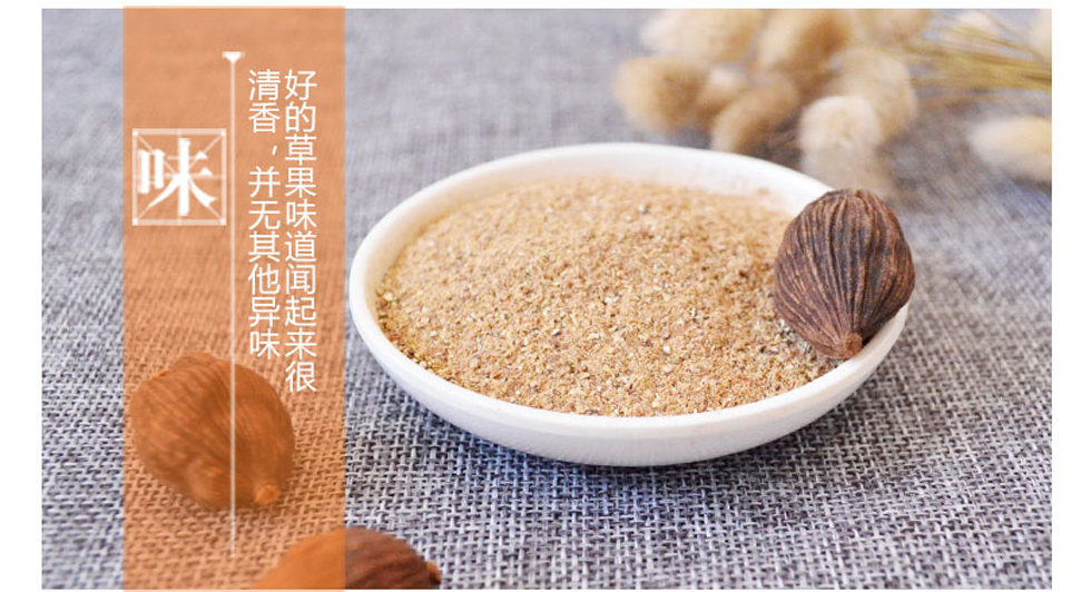 5折 云南单山草果粉香料25克/袋 调味佐料卤肉料炖肉料煲汤炖汤火锅