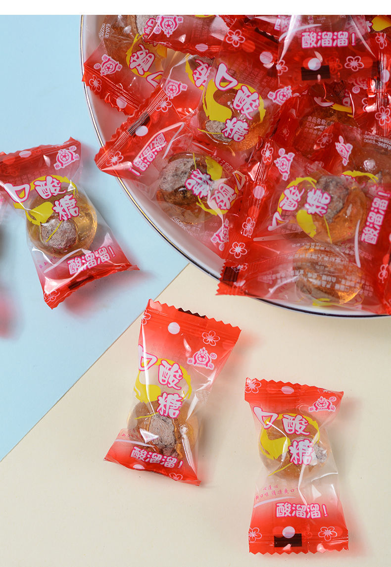 儿时怀旧酸溜溜话梅糖口酸糖酸梅糖夹梅心硬糖婚庆喜糖果零食年货1500