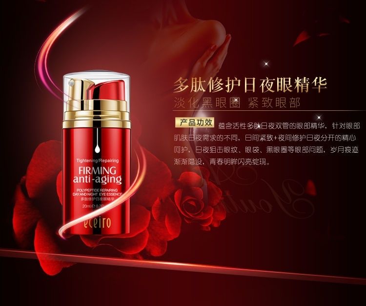 医采多肽护肤品5件套原液面霜套盒保湿防护喷雾气垫bb霜医采套盒