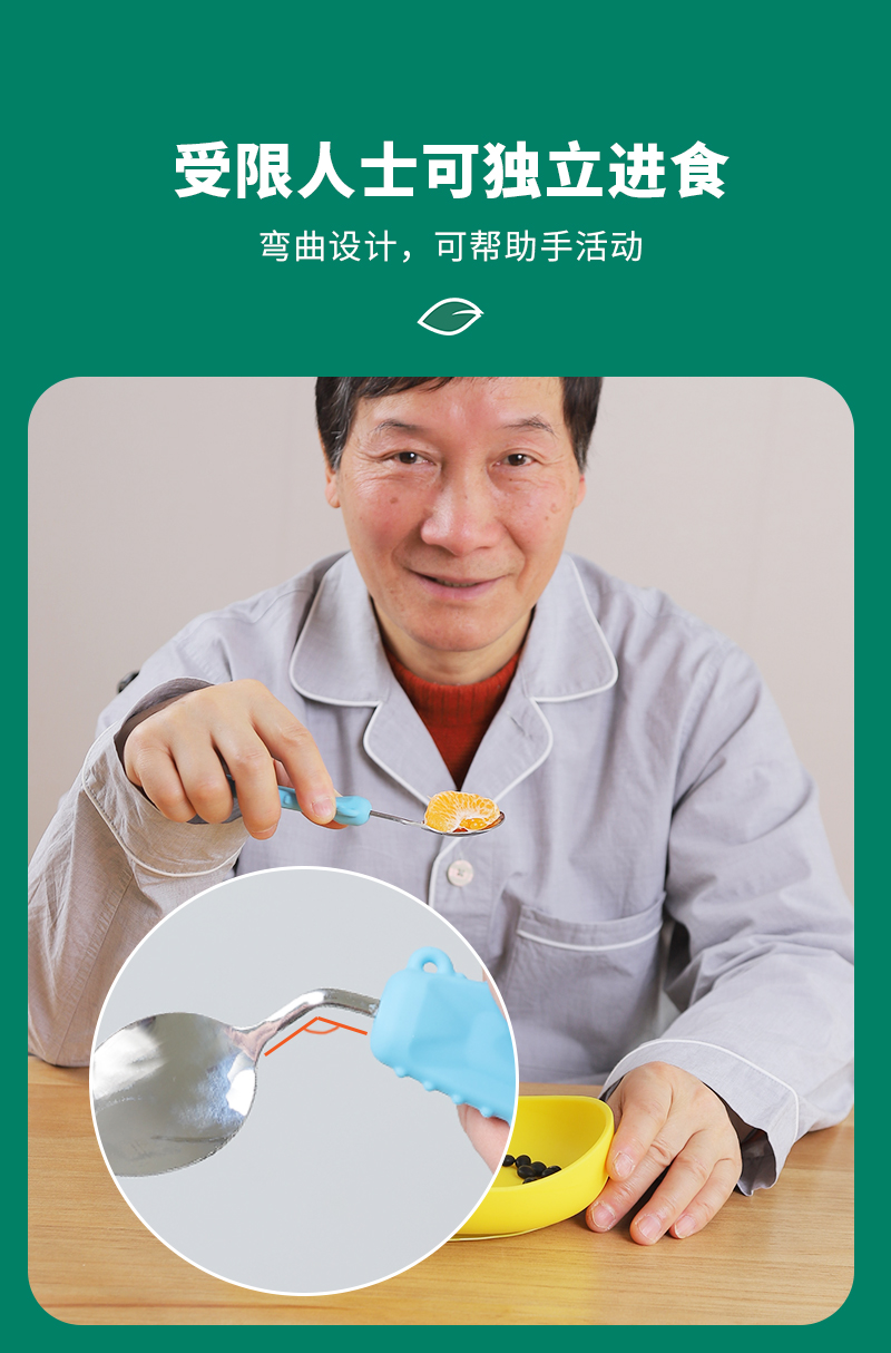 帕金森防抖勺 老人弯头勺子老人防手抖餐具助食勺扭曲勺帕金森防抖