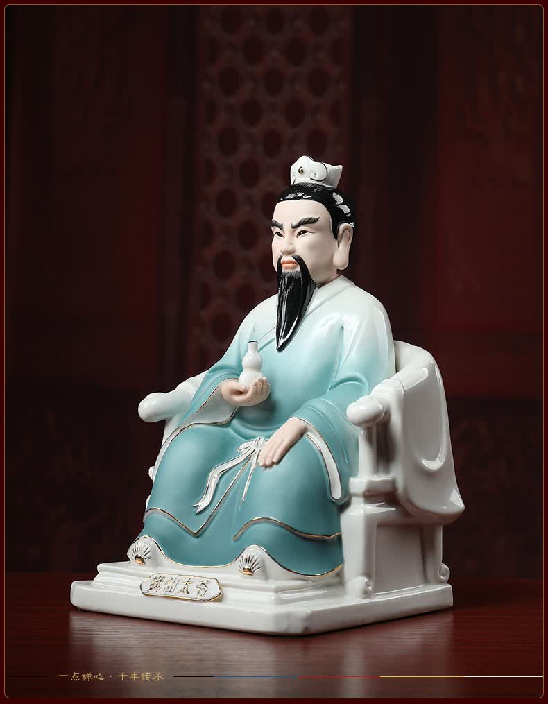 戴玉堂 12吋保家仙陶瓷摆件黄三胡三太爷太奶常仙蟒仙夫人黑老太神像