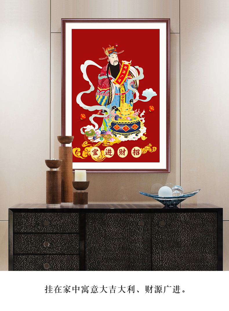 原来美财神爷画像供奉墙壁画年画进宝中国风挂画新中式玄关装饰画d80