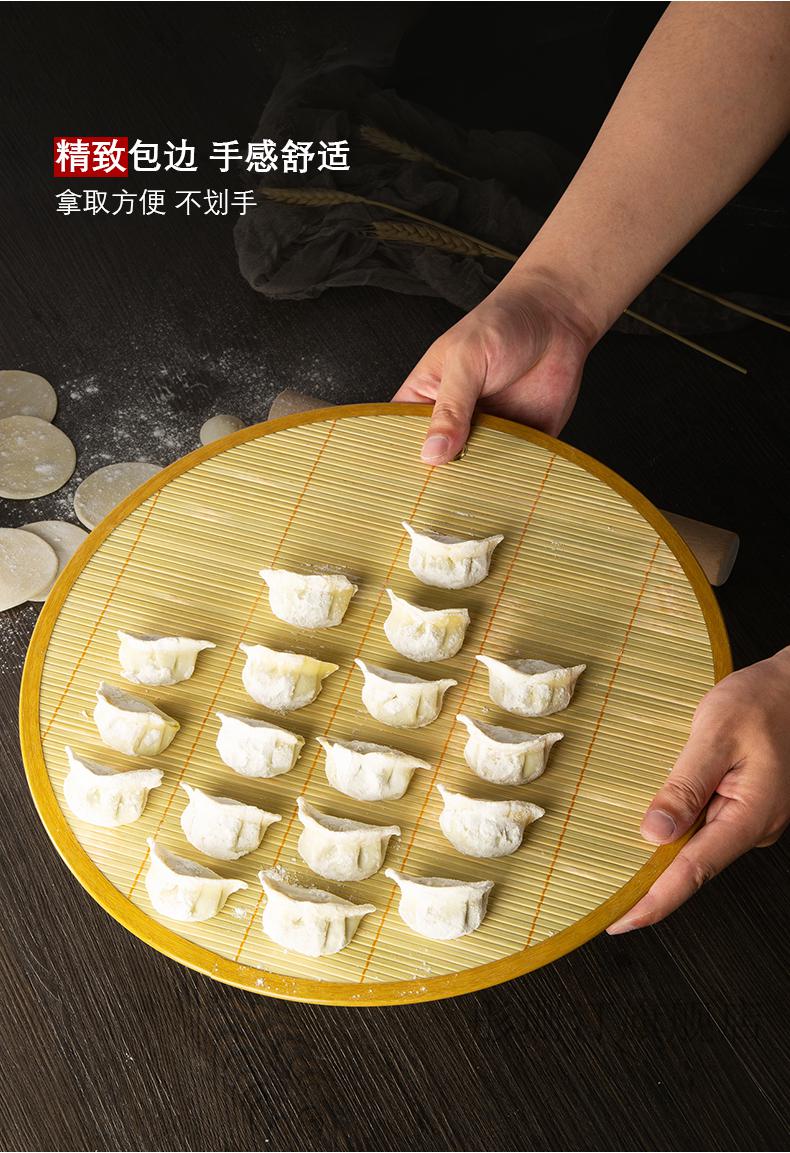 天然竹木饺子帘 饺子托盘盖帘放饺子的帘子家用竹制水饺篦子饺子垫子