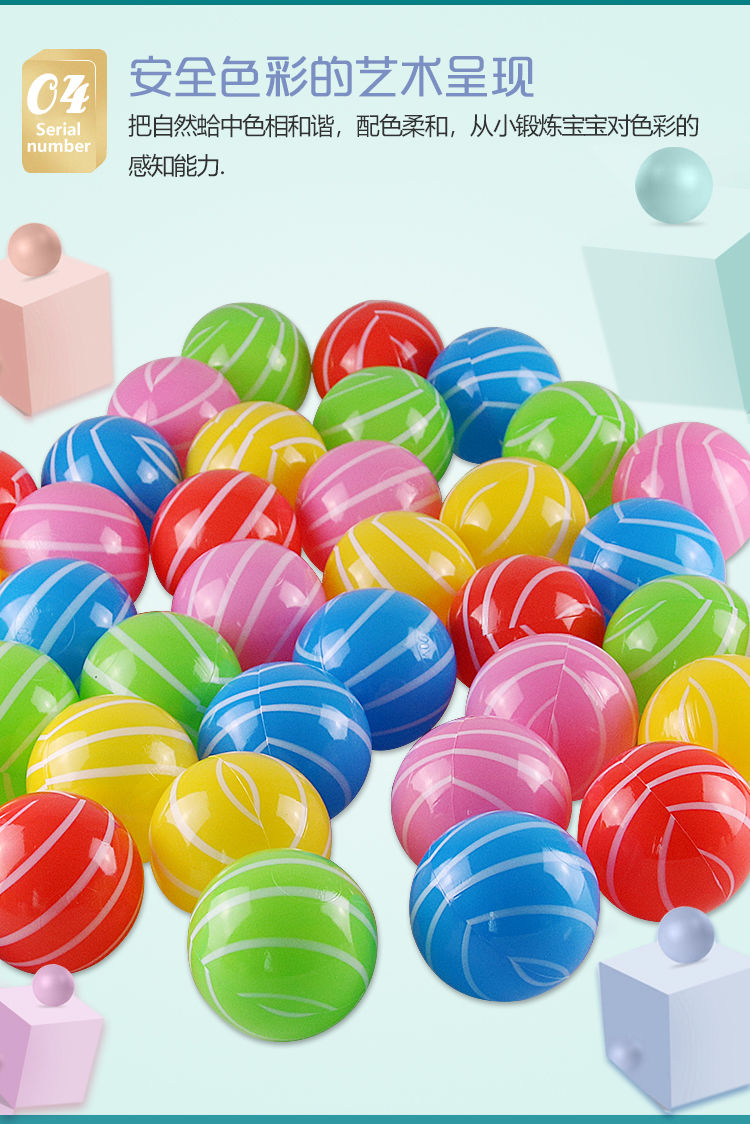糖果色环保加厚宝宝可以咬的海洋球儿童彩球波波球球游乐场55cm多彩50