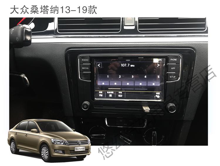 60京选好货适用大众中控屏新宝来传奇捷达速腾帕萨特朗逸改原厂大屏