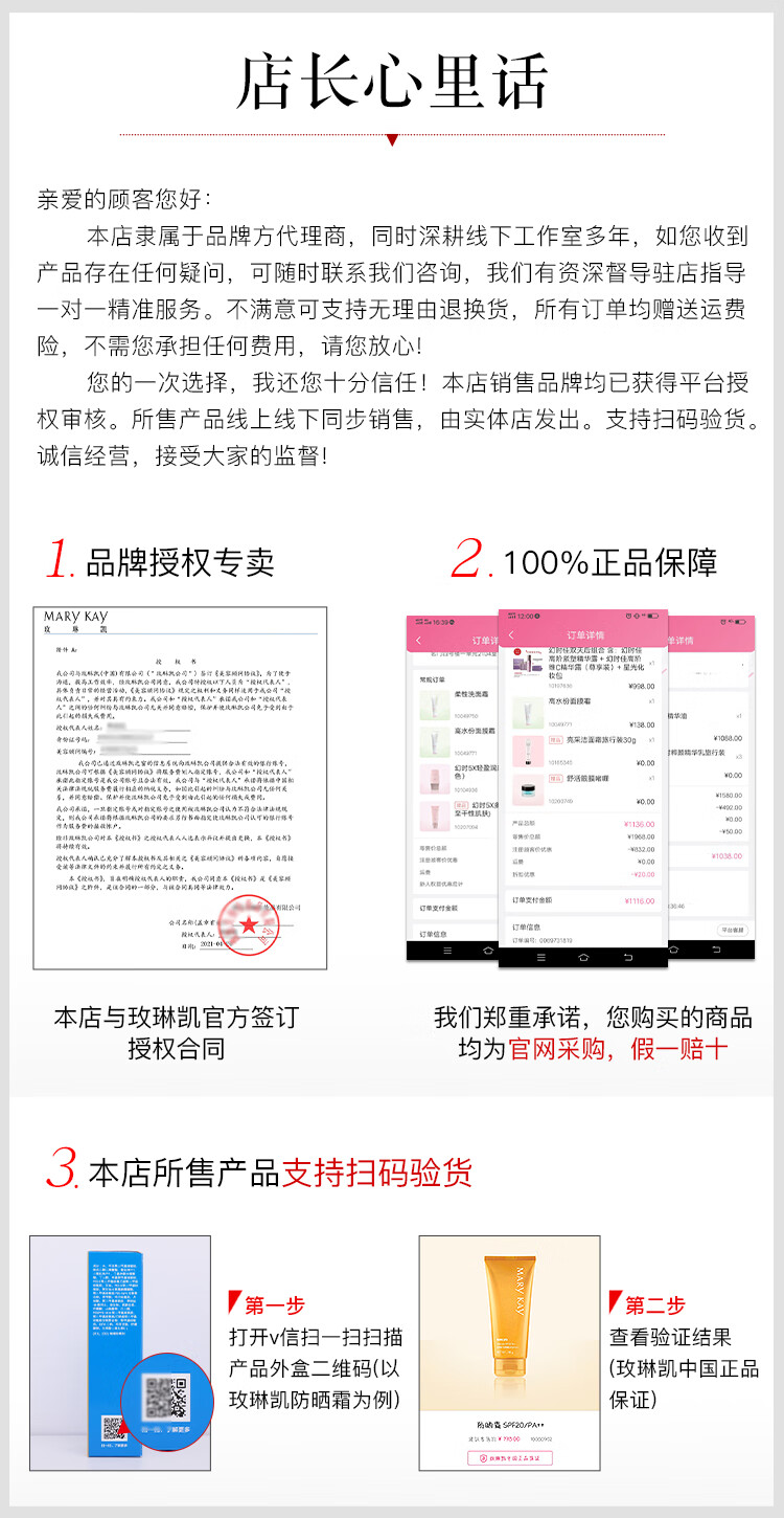 玫琳凯眼霜舒活眼膜啫喱抗皱淡化细纹黑眼圈官方化妆护肤品旗舰 舒活眼膜啫哩