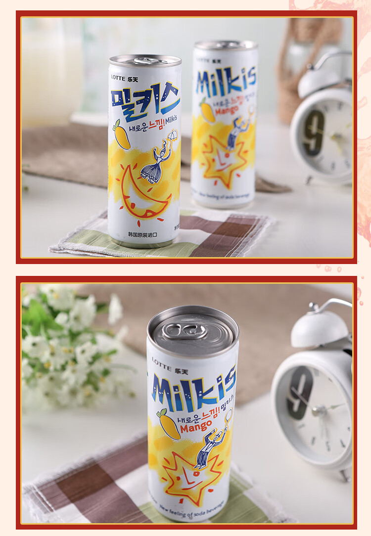 lotte乐天milkis牛奶苏打妙之吻芒果味饮料250ml30罐原装进口畅爽初恋