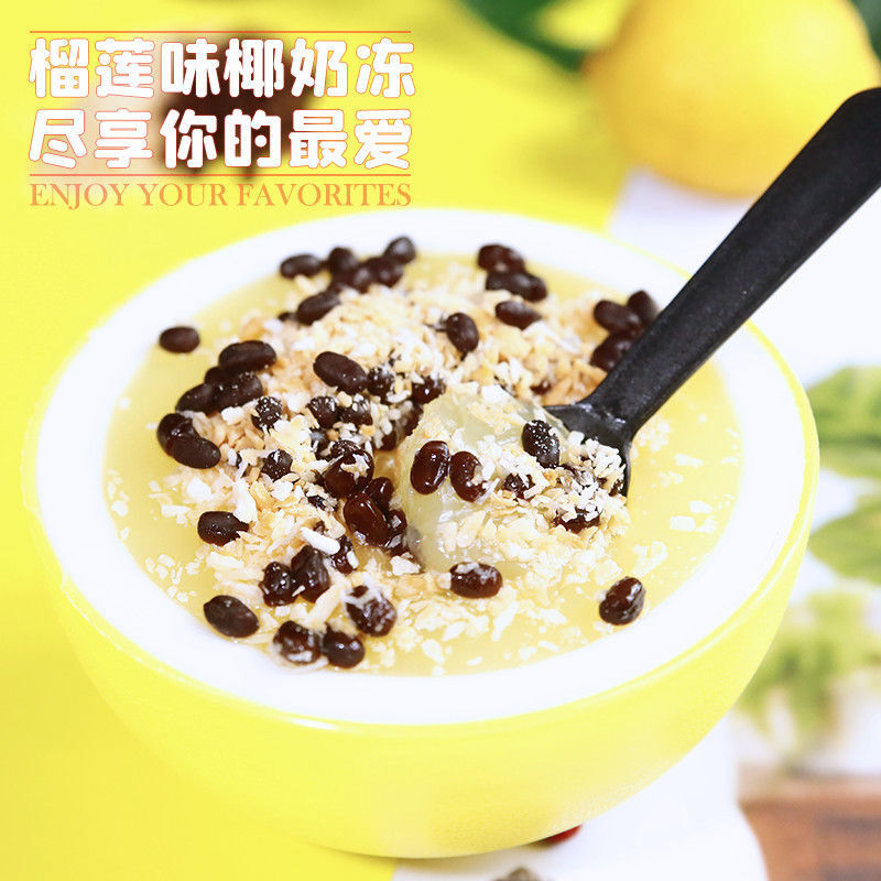 乐彬椰子冻330g乐彬椰果冻椰奶冻果冻黄金椰粒红豆网红椰奶果冻食高