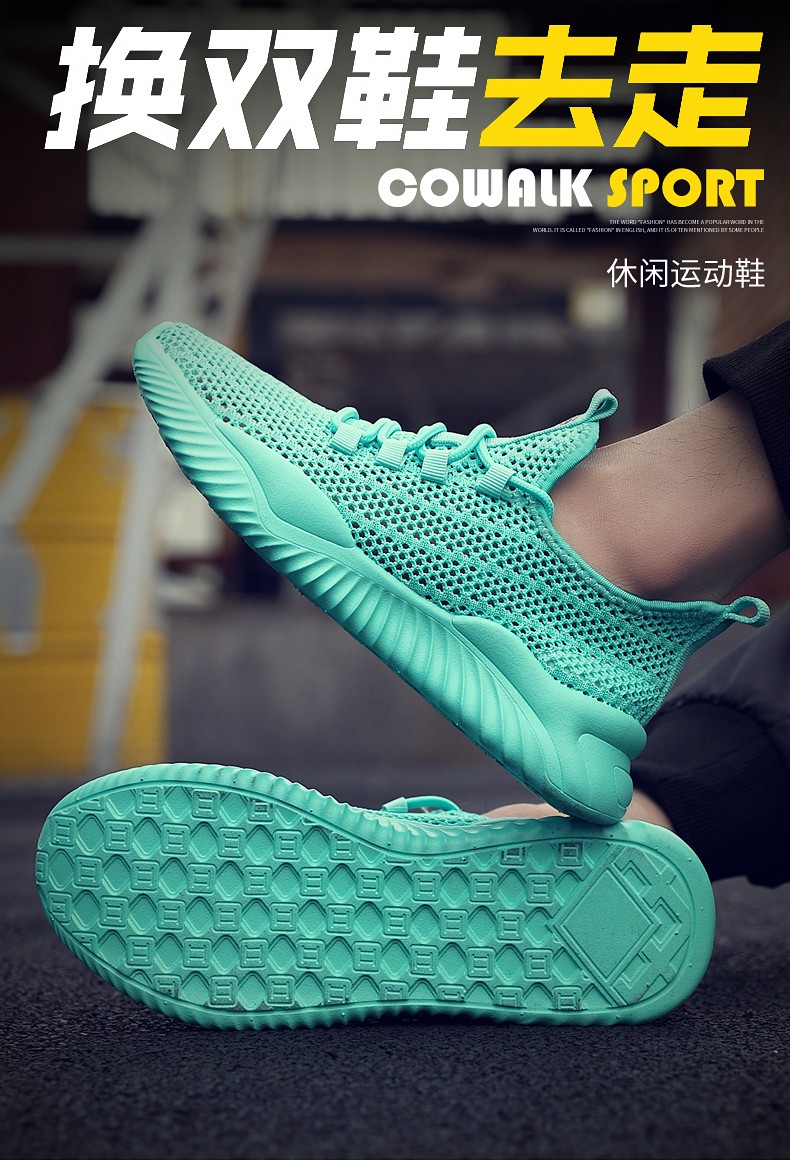 男鞋夏季透气薄款大网眼网状休闲鞋子男夏天男生潮流百搭飞织网面鞋