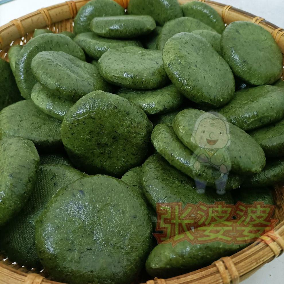 湖南土特产蒿子粑粑 蒿草粑粑 清明果 500g真空包装现做现发 新疆内