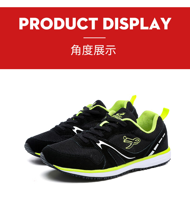 劲风运动跑步鞋轻透气学生鞋男女田径鞋体测鞋立定跳远训练鞋 黑色 44