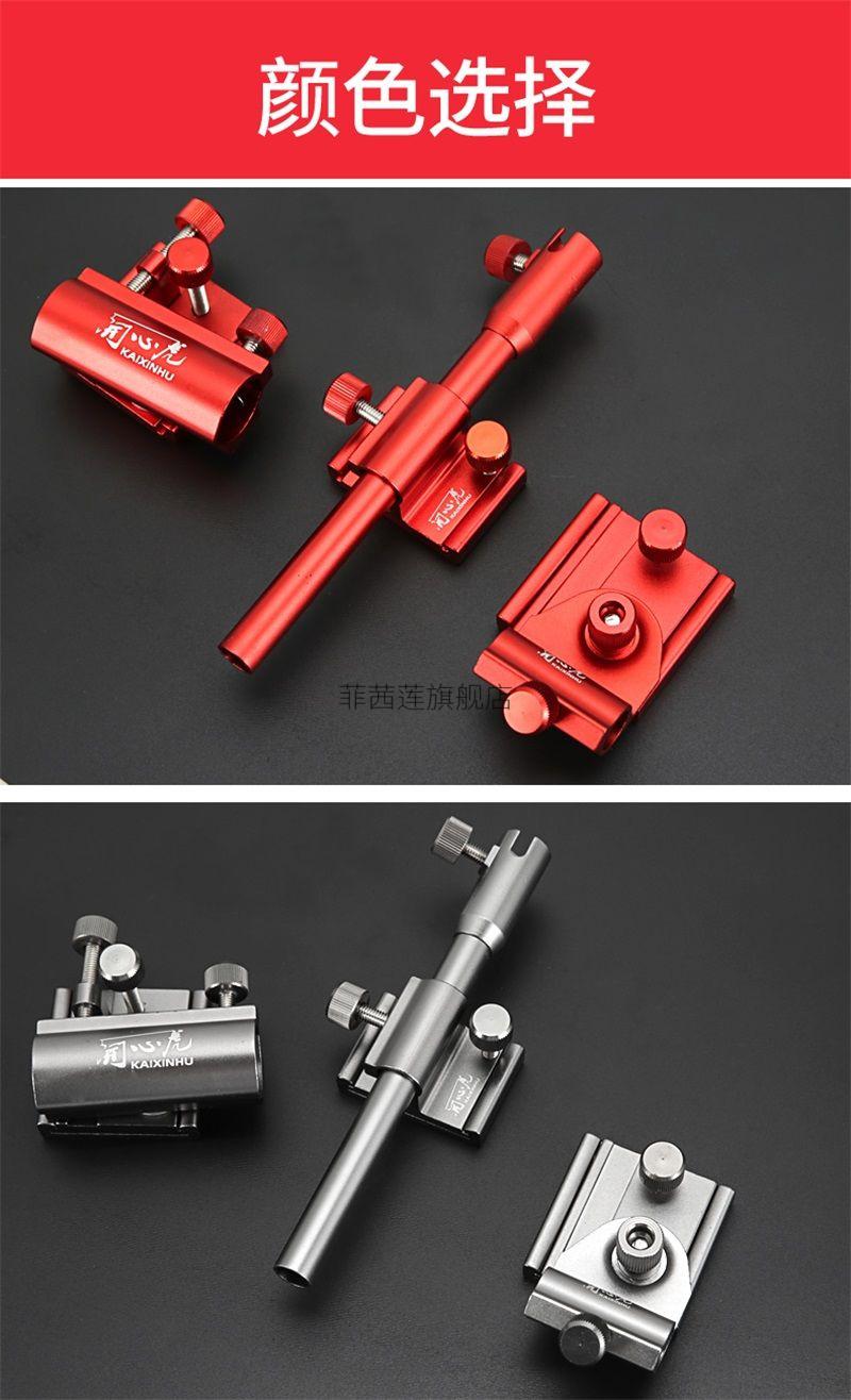 钓箱配件五件套 适用于牧马人钓箱配件三五件套炮台架鱼护架拉饵盘