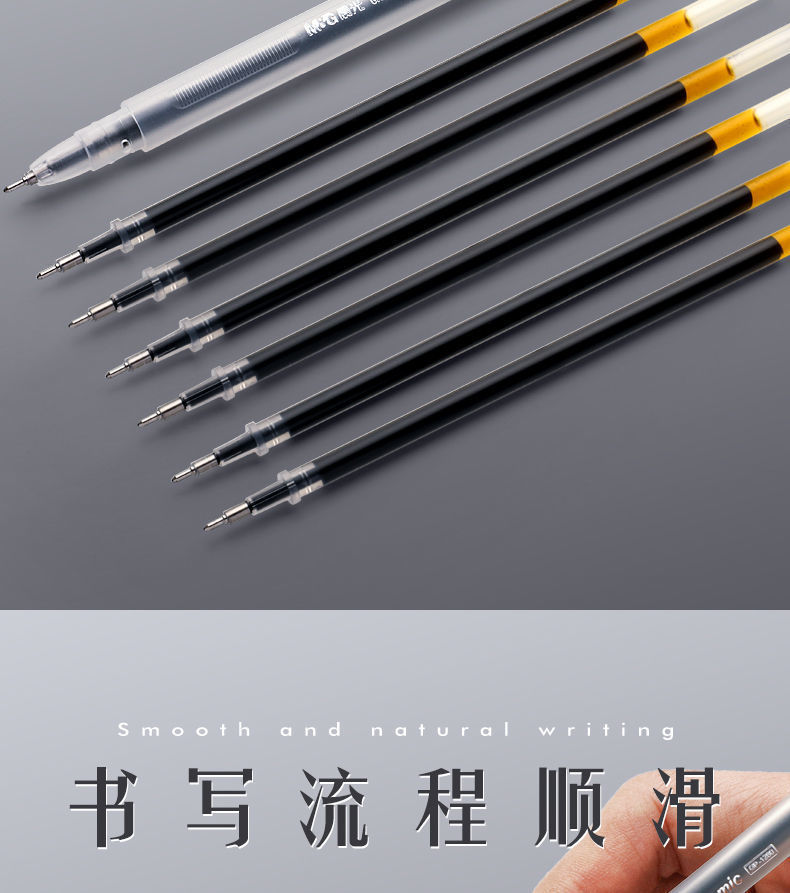晨光gp1280简约中性笔拔盖05mm办公笔ins高颜值红蓝黑色水笔文具蓝色