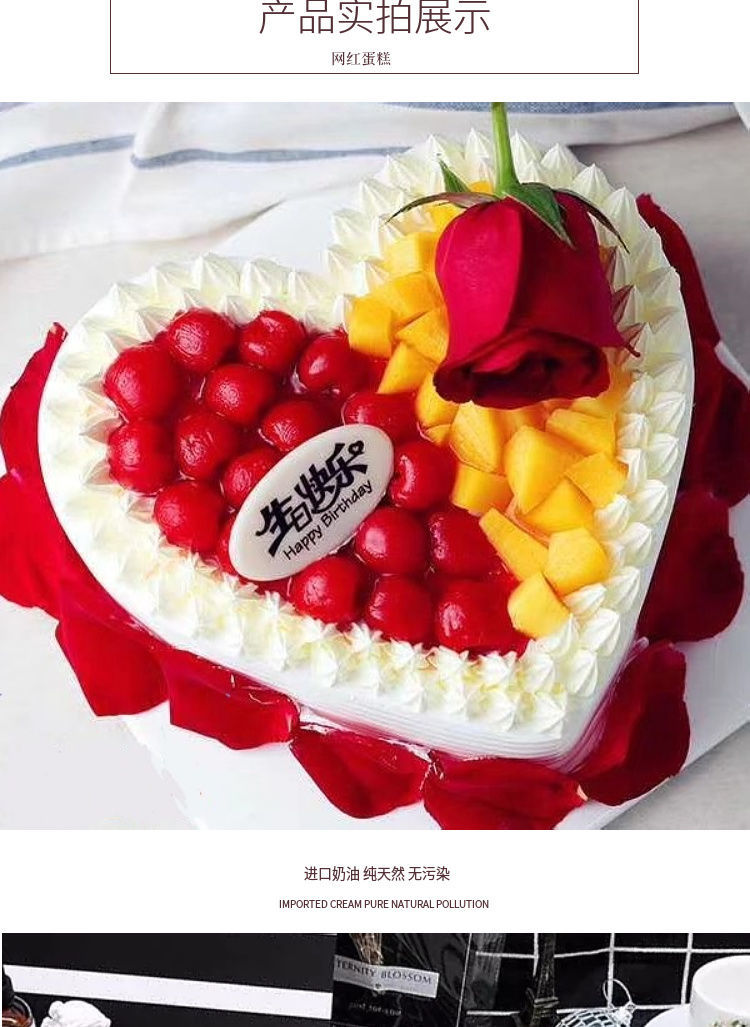 悦姑娘送给女朋友水果生日蛋糕同城配发现做男生女孩可吃订做全国深圳
