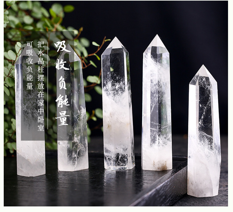 蕴然白水晶柱水晶柱摆件除厄转运柱风水柱高5厘米 图片价格品牌报价 京东