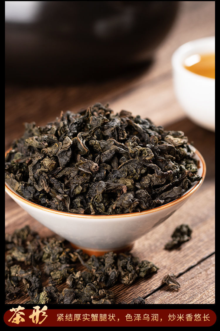 炭焙铁观音浓香型炭焙茶叶高山乌龙茶小袋包装礼盒装500g两盒共500g礼