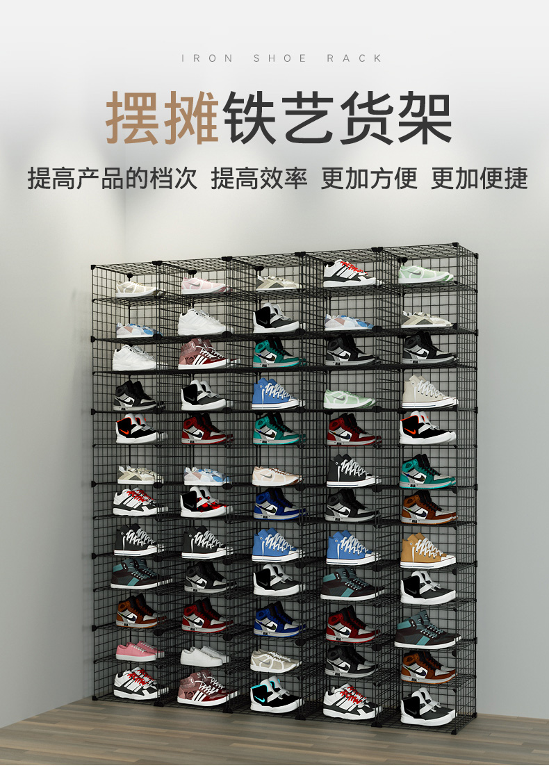 可狄 可狄网红摆地摊卖鞋架铁艺网格鞋货架店铺商用鞋店夜市摆鞋落地