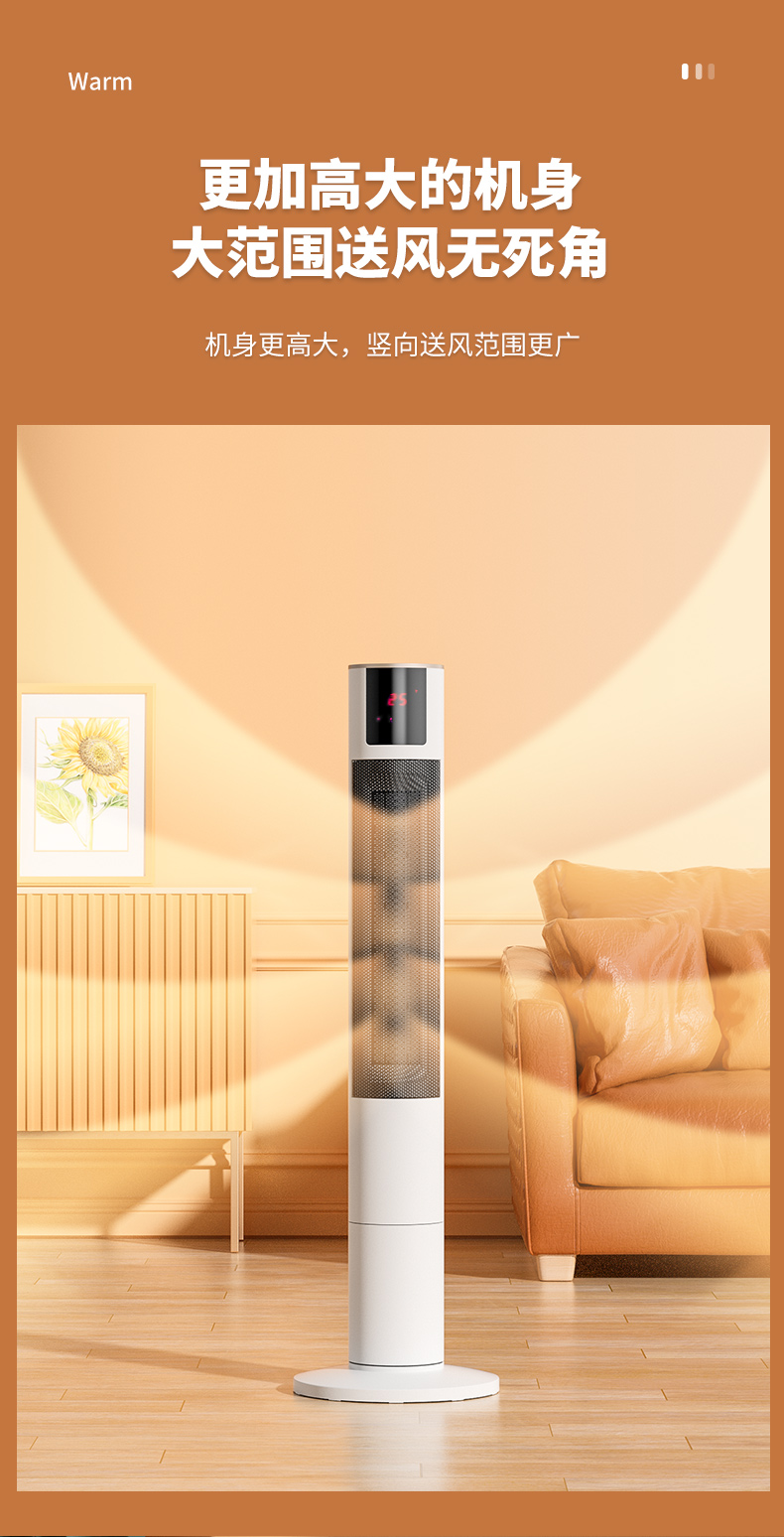 先科取暖器立式先科取暖器家用暖风机节能省电暖气小太阳小型立式浴室