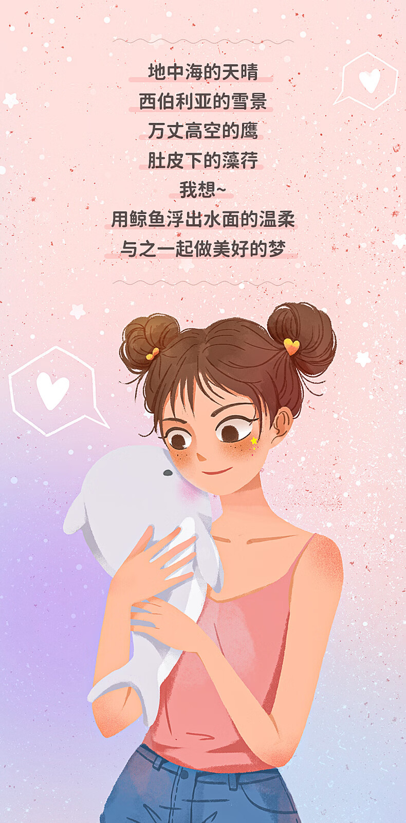女生公司企业老师同学生日礼物女老婆女朋友 粉色【小鲸鱼】公仔 u型
