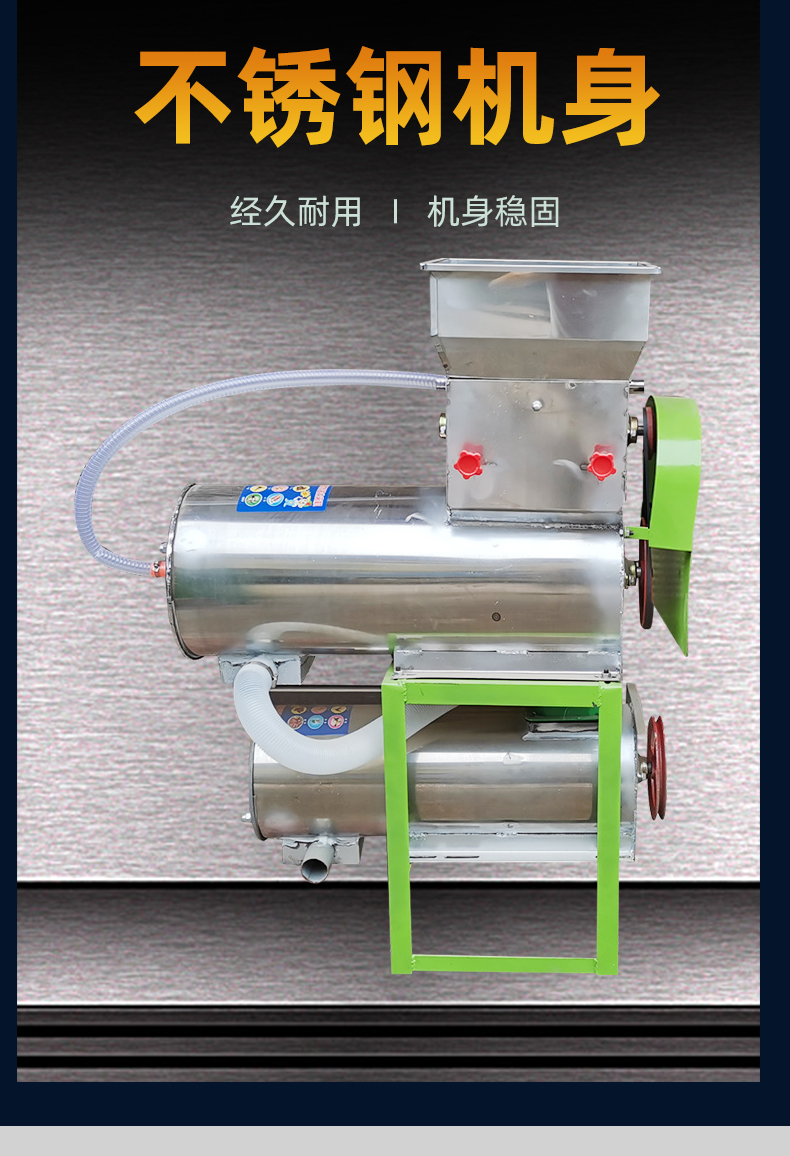 红薯粉碎机家用磨浆磨粉机土豆打淀粉机薯类浆渣二次分离机器800烤漆