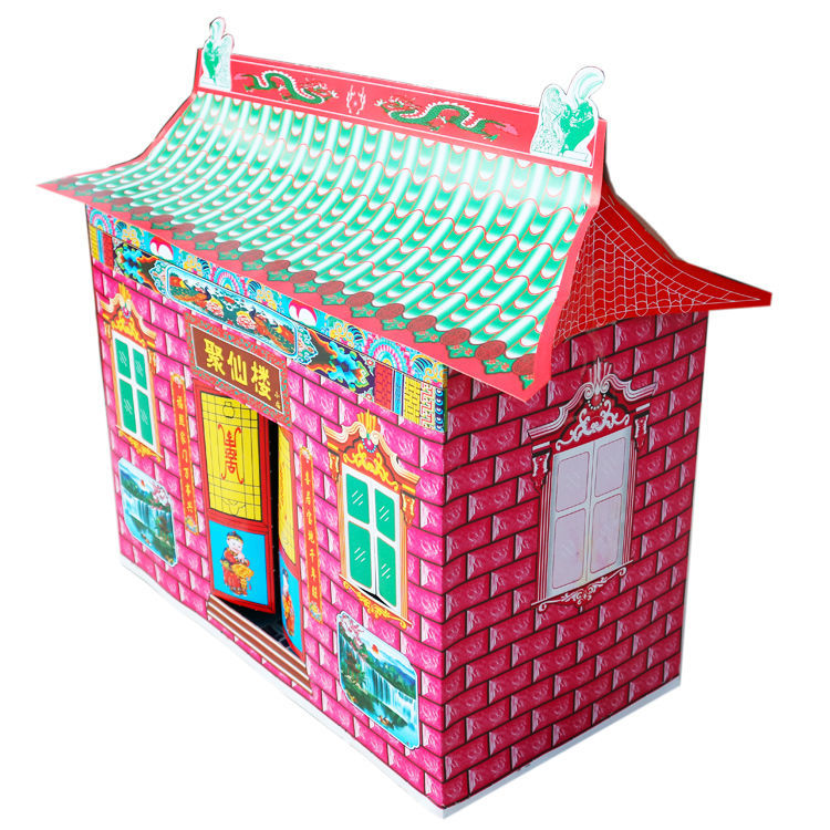 聚仙楼小庙仙家祭祖供仙烧纸金条元宝纸上坟祠堂聚财用品2个