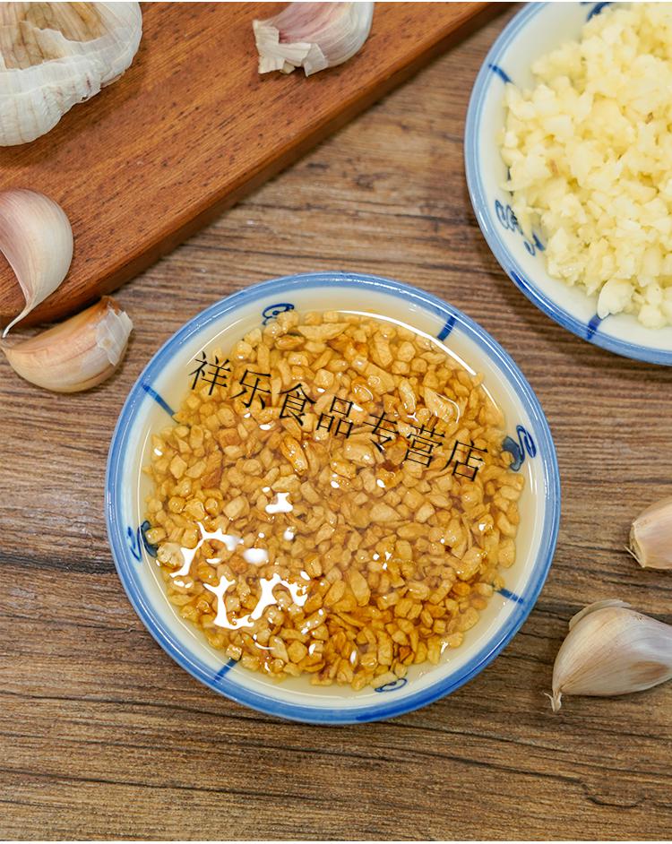 潮州蒜头油潮汕特产商用火锅蘸料家用蒜蓉调味佐料蒜油酥【图片 价格