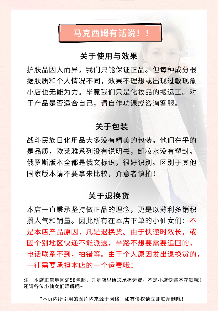 俄罗斯欧莱雅吸油棒粉底液哑光控油24小时混油皮持久遮瑕不脱妆 175#小麦色