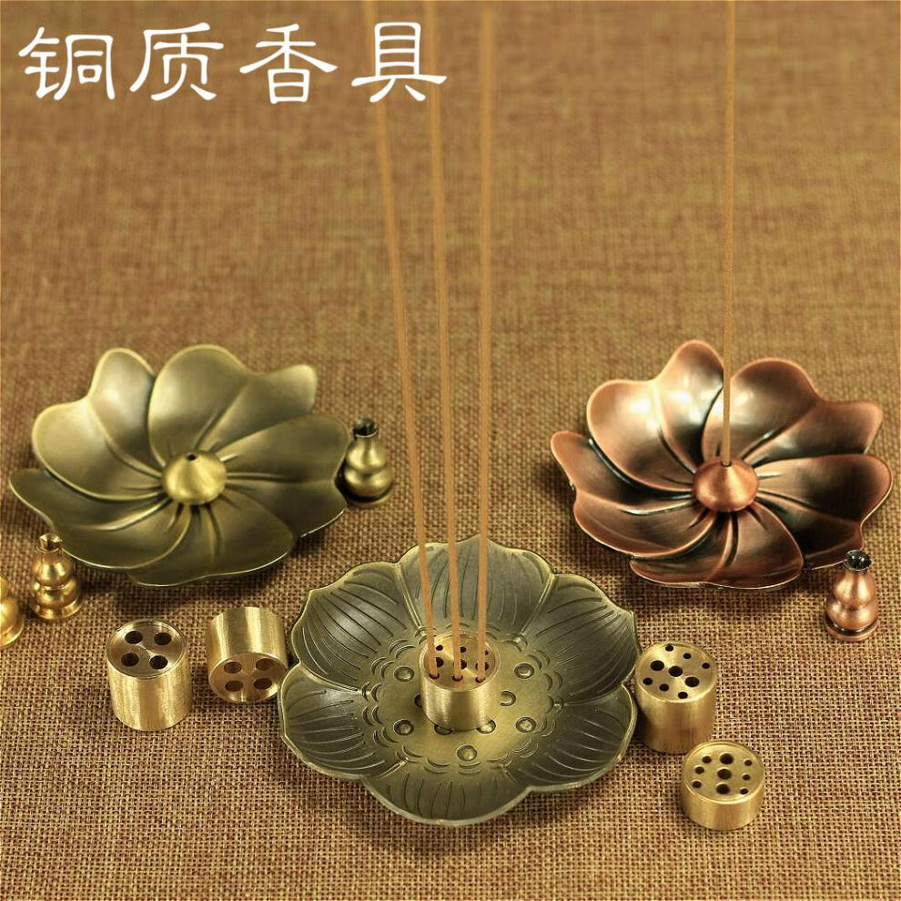 曲美思插香器多孔香插线香香炉纯铜插香炉香架香座